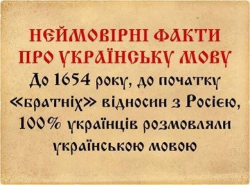 Русофоб обязан знать мову! Александр Роджерс