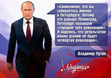 Новости дня от Юлии Витязевой 07.04.2016