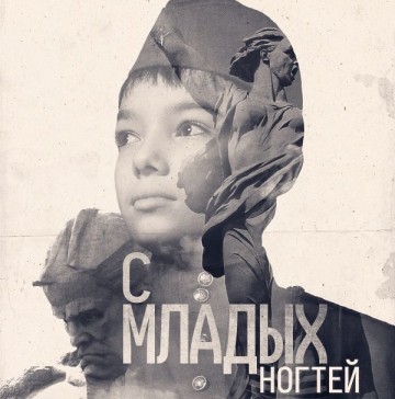 Зачем России нужна "Юнармия"?