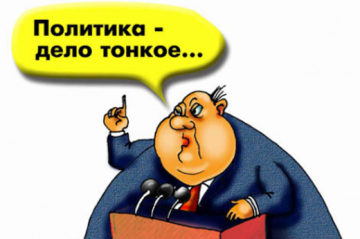 Ольга Туханина: Лукавые рабы – или что-то больное в нашей внутренней политике
