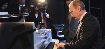 Кончерто нумер два