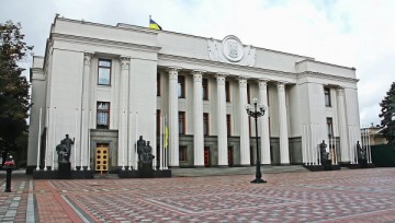 Неизвестный сообщил о минировании здания Рады в Киеве