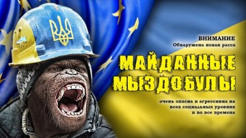 Гройсман пообещал залечить украинские раны возвратом Крыма