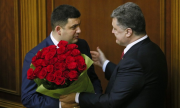 Под крики «Позор!» Порошенко вручил Гройсману цветы