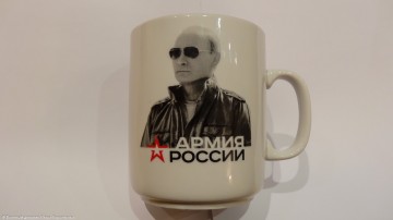 По итогу "Прямой линии"