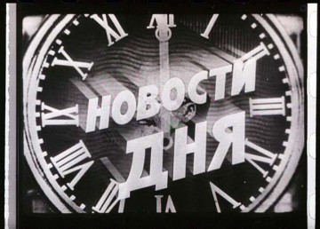 Новости дня от Юлии Витязевой 14.04.2016