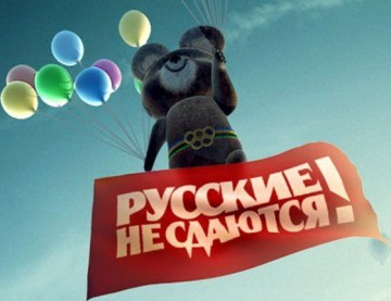 Социологи поражены "нормальным" отношением россиян к жизни