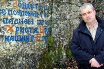 Как живётся Болгарии после вступления в ЕС?