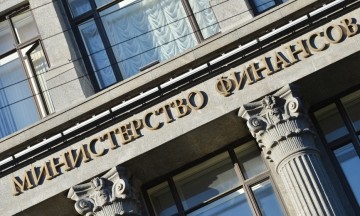 Минфин РФ отказался отсрочить слушание по делу о долге Украины