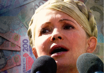 Украинские миллиарды идут по рукам