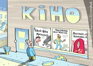 «Всё, кина не будет…» Порошенко запретил