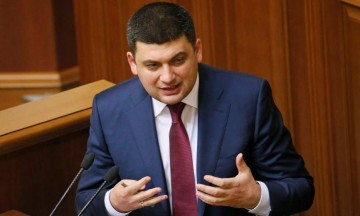 Гройсман собрался покорять немецкие кошельки