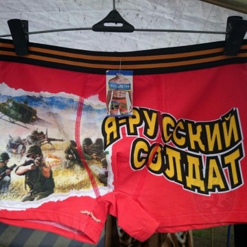 Нужно чувствовать грань между патриотизмом и глупостью