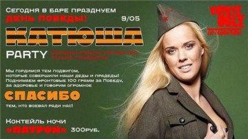 Нужно чувствовать грань между патриотизмом и глупостью