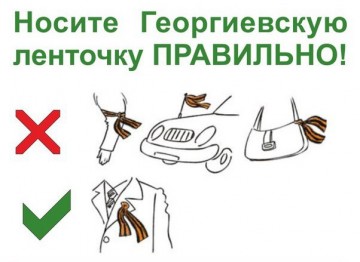 Нужно чувствовать грань между патриотизмом и глупостью