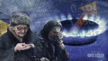Повышение тарифов на газ оставит украинцев без штанов