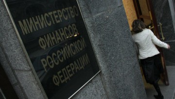 СМИ: Минфин разработал проект пенсионной реформы