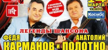 Волшебная сила искусства