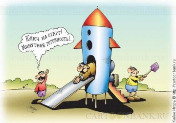 "Восточный" старт или Украина свободная от космоса