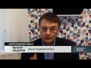 По настоящему честная журналистика