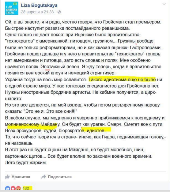 Дайджест села Кукуева