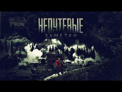 Немец о поездках в Сирию и Донбасс: «Мои путешествия раскрыли мне глаза»