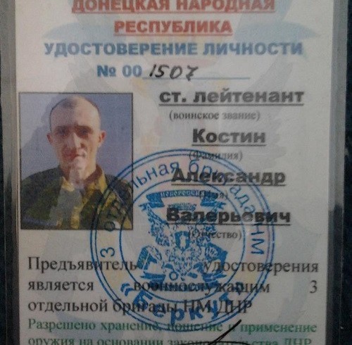 Дело Воронцова Дело Воронцова