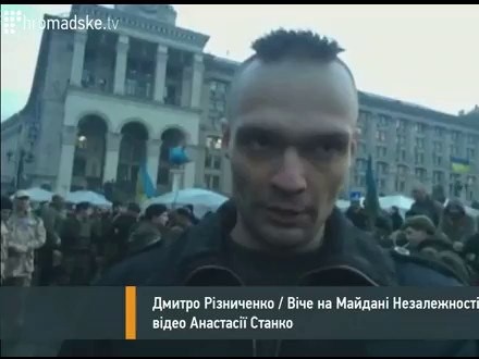 В доме профсоюзов 2 мая всё вышло хорошо! Дмитрий Резниченко