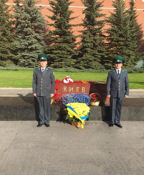 У мемориала Киеву в Москве появились желто-голубые цветы и почетный караул украинских пограничников У мемориала Киеву в Москве появились желто-голубые цветы и почетный караул украинских пограничников