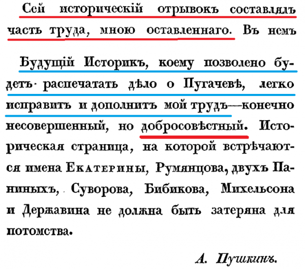 Крестьянская война 1773-1775гг. Где крестьяне? Часть первая. Крестьянская война 1773-1775гг. Где крестьяне? Часть первая.