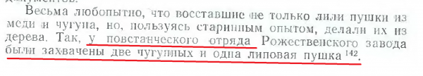 Крестьянская война 1773-1775гг. Где крестьяне? Часть первая. Крестьянская война 1773-1775гг. Где крестьяне? Часть первая.
