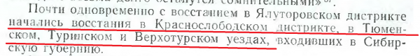 Крестьянская война 1773-1775гг. Где крестьяне? Окончание. Крестьянская война 1773-1775гг. Где крестьяне? Окончание.