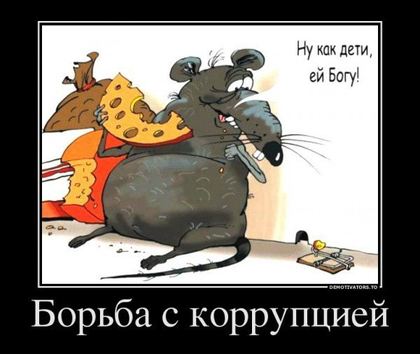 Великая национальная идея. Александр Зубченко