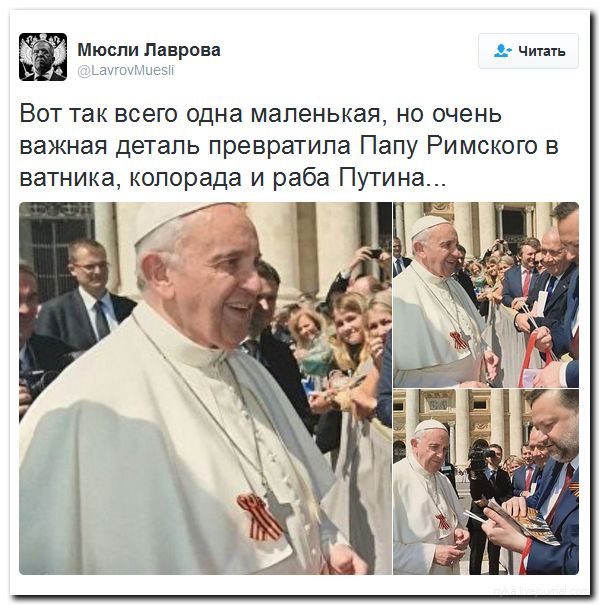 На Украине дымятся разорванные пуканы укропатриотов и униатов На Украине дымятся разорванные пуканы укропатриотов и униатов