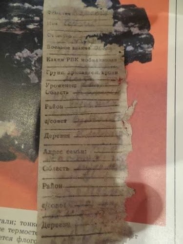 О героях былых времен...