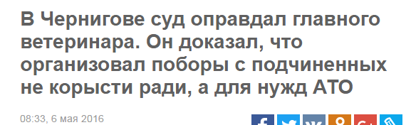 Дайджест села КуКуева. Без пафоса, но с мимикрией