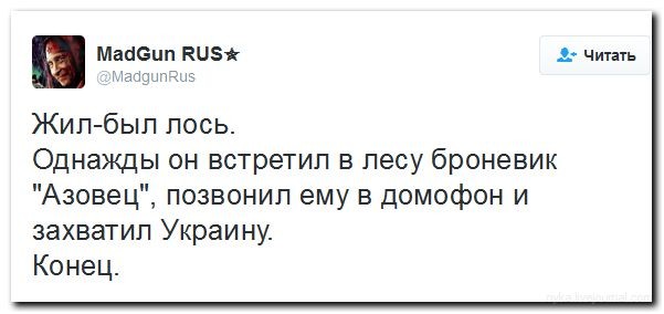 Дайджест села КуКуева. Без пафоса, но с мимикрией