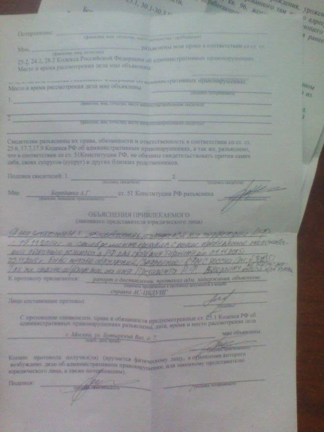 Россия хочет выдать человека на расправу фашистам!