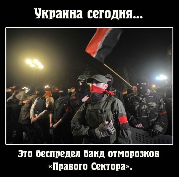 Правосеки в Одессе на 9 мая угрожают «коктейлями Молотова» Правосеки в Одессе на 9 мая угрожают «коктейлями Молотова»