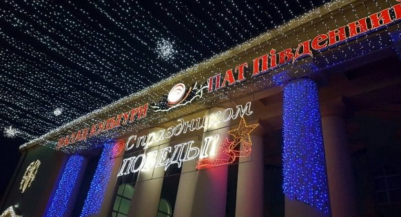 В Кривом Роге митинг по случаю Дня Победы провели в четыре утра В Кривом Роге митинг по случаю Дня Победы провели в четыре утра