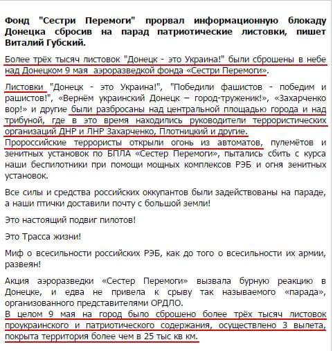 Зависть... ненависть... ложь... 