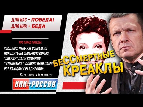 «БеССмертные кряклы» или в кого стреляли заградотряды