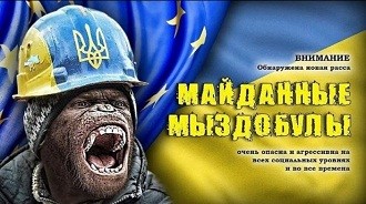 Верховная Рада «переименовала» города на территории ЛНР и ДНР