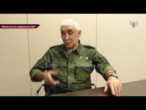 Интервью с Героем ДНР Александром Немогаем