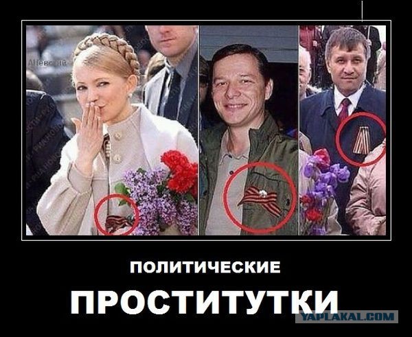 С гвардейской лентой – за деда, за Победу и против упашни!