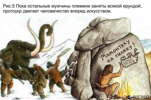 Кто работает — той москаль Кто работает — той москаль