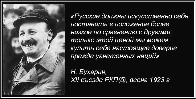 Великий кукурузник и хитрый геноцид русов Великий кукурузник и хитрый геноцид русов