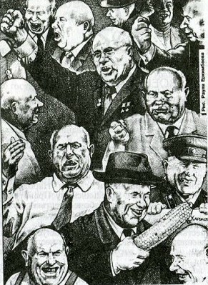 Великий кукурузник и хитрый геноцид русов Великий кукурузник и хитрый геноцид русов