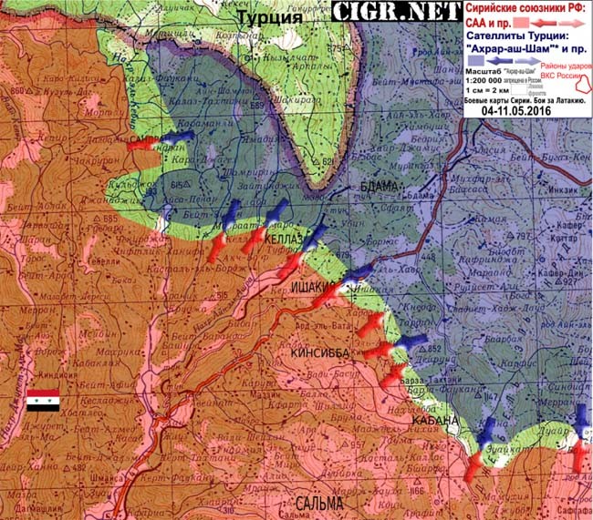 Сирийские будни + 18 Сирийские будни + 18