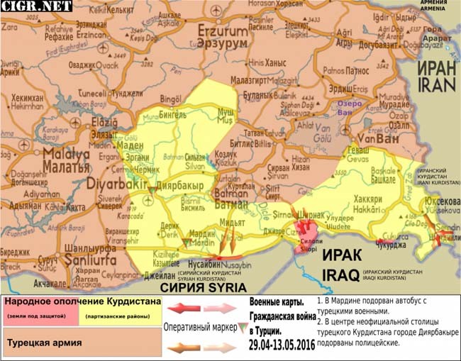 Сирийские будни + 18 Сирийские будни + 18